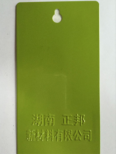 A7055