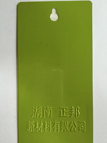A7055